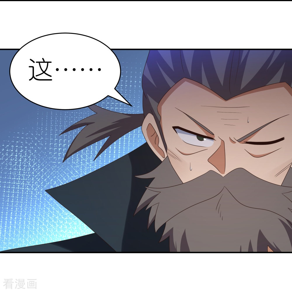 尊上342话