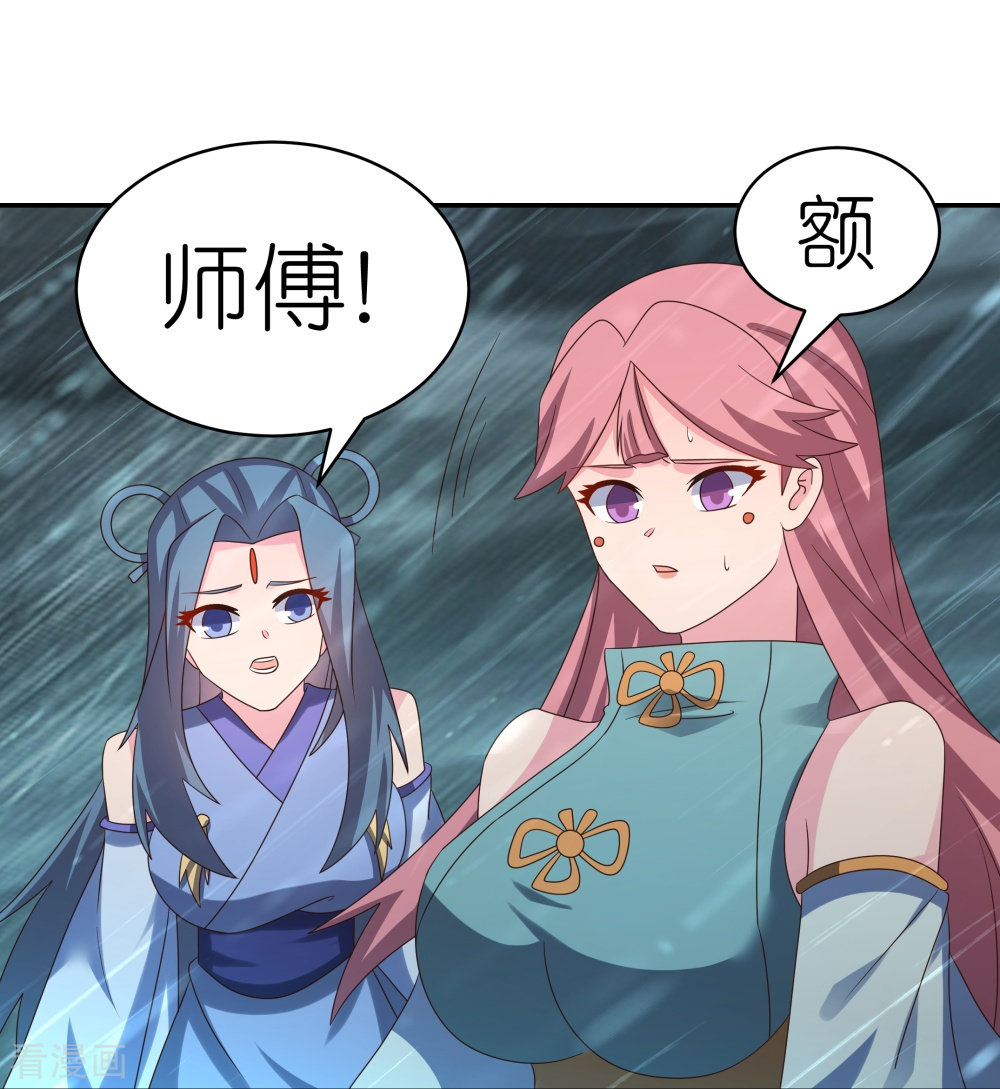 尊上342话