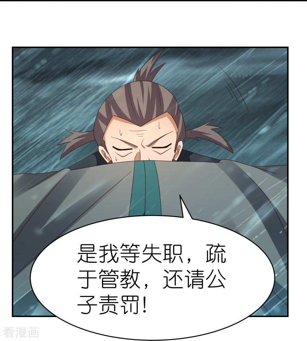 尊上342话