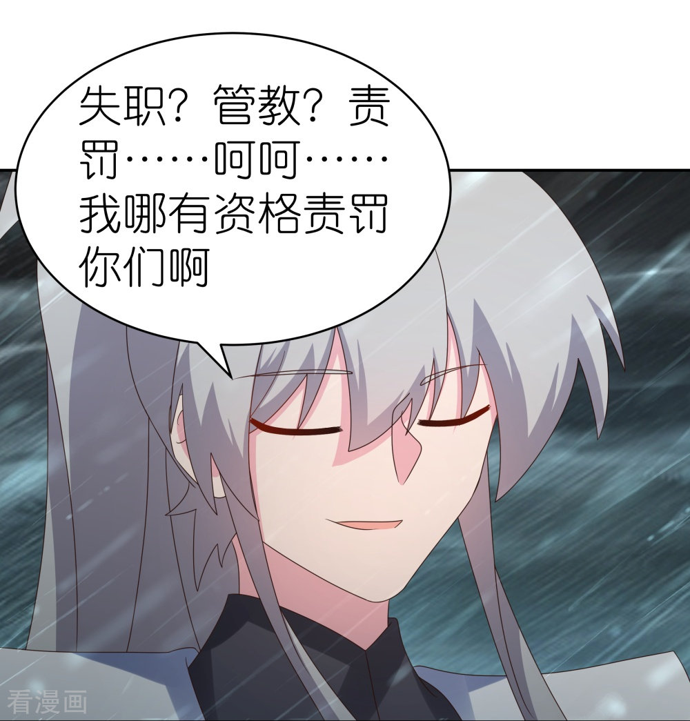 尊上342话
