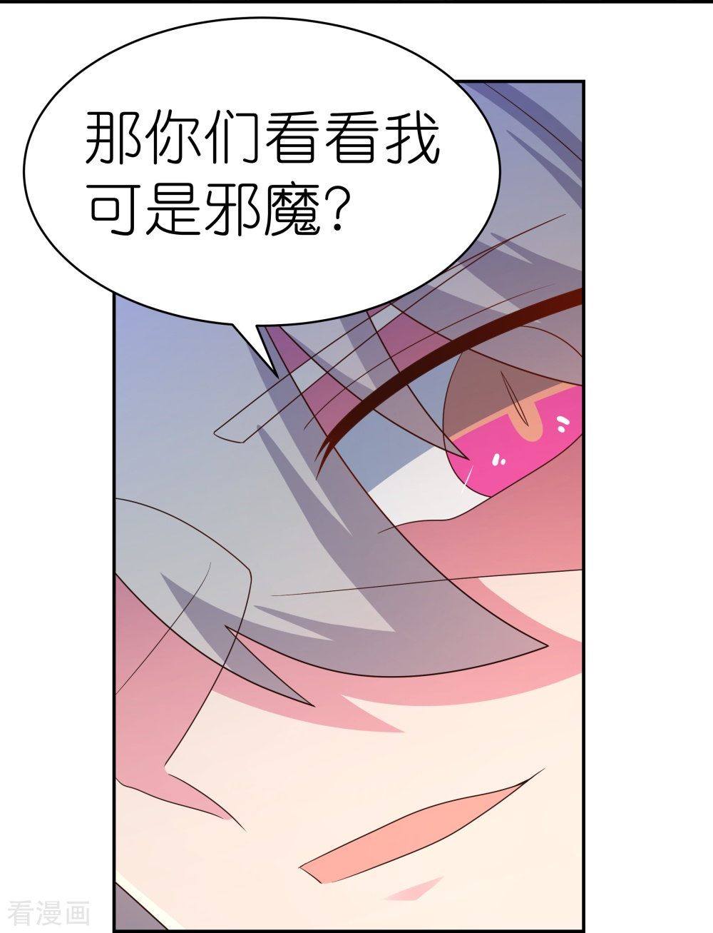 尊上342话