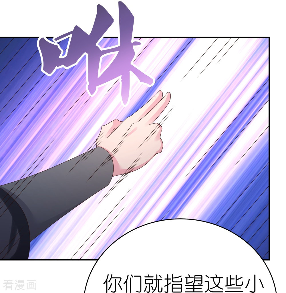 尊上343话