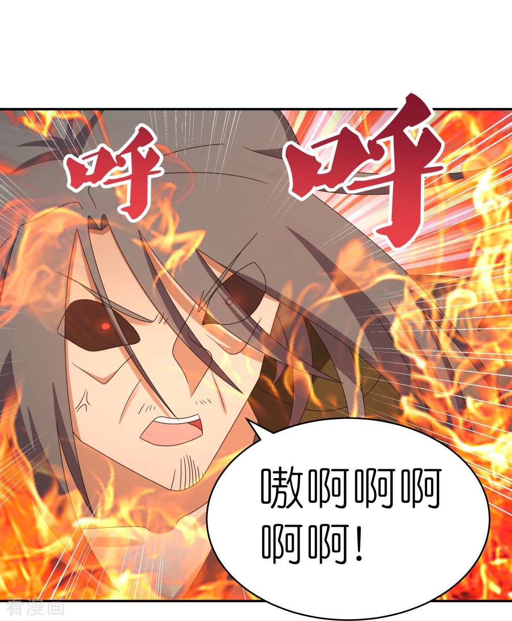 尊上343话