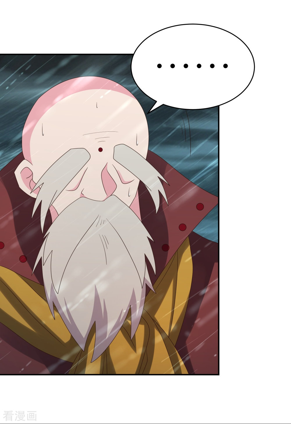 尊上343话