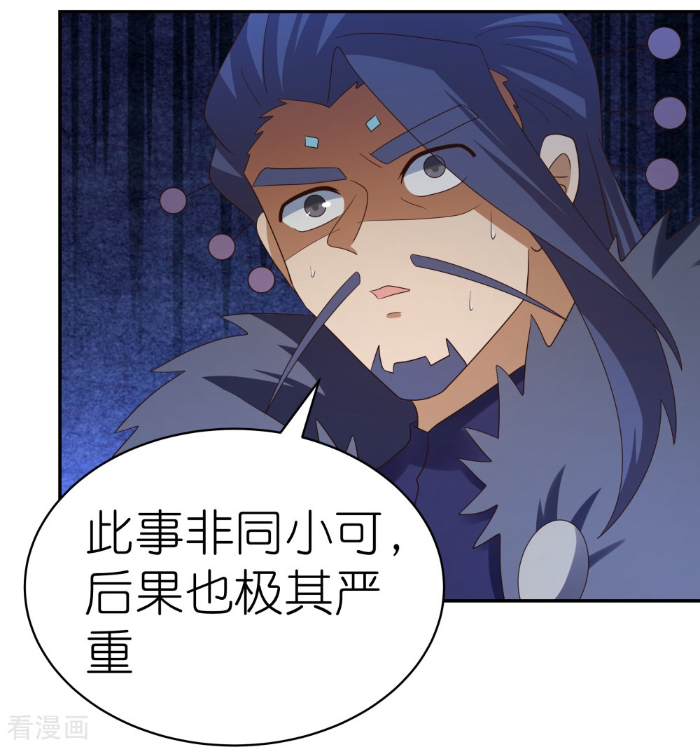 尊上345话