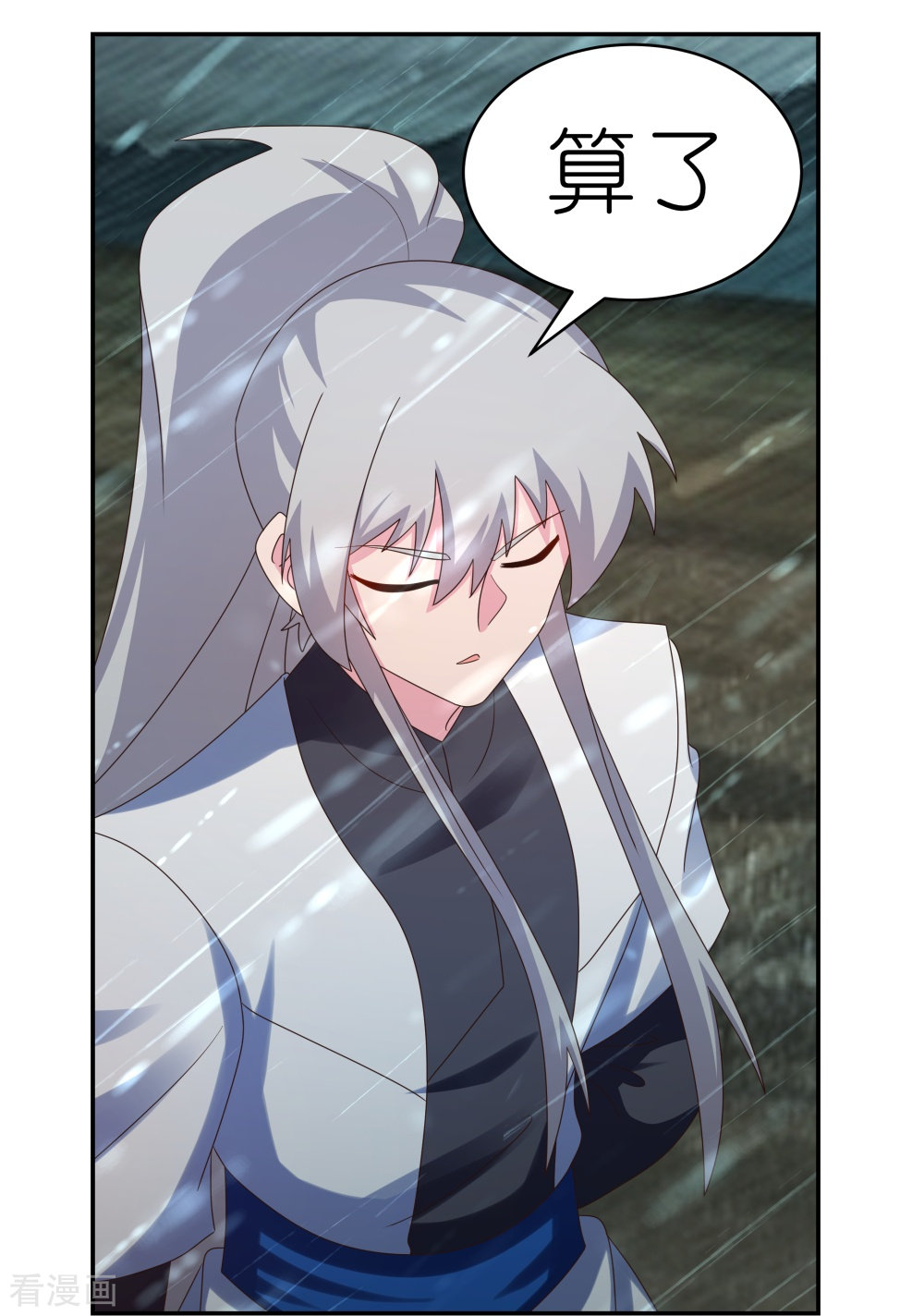 尊上345话