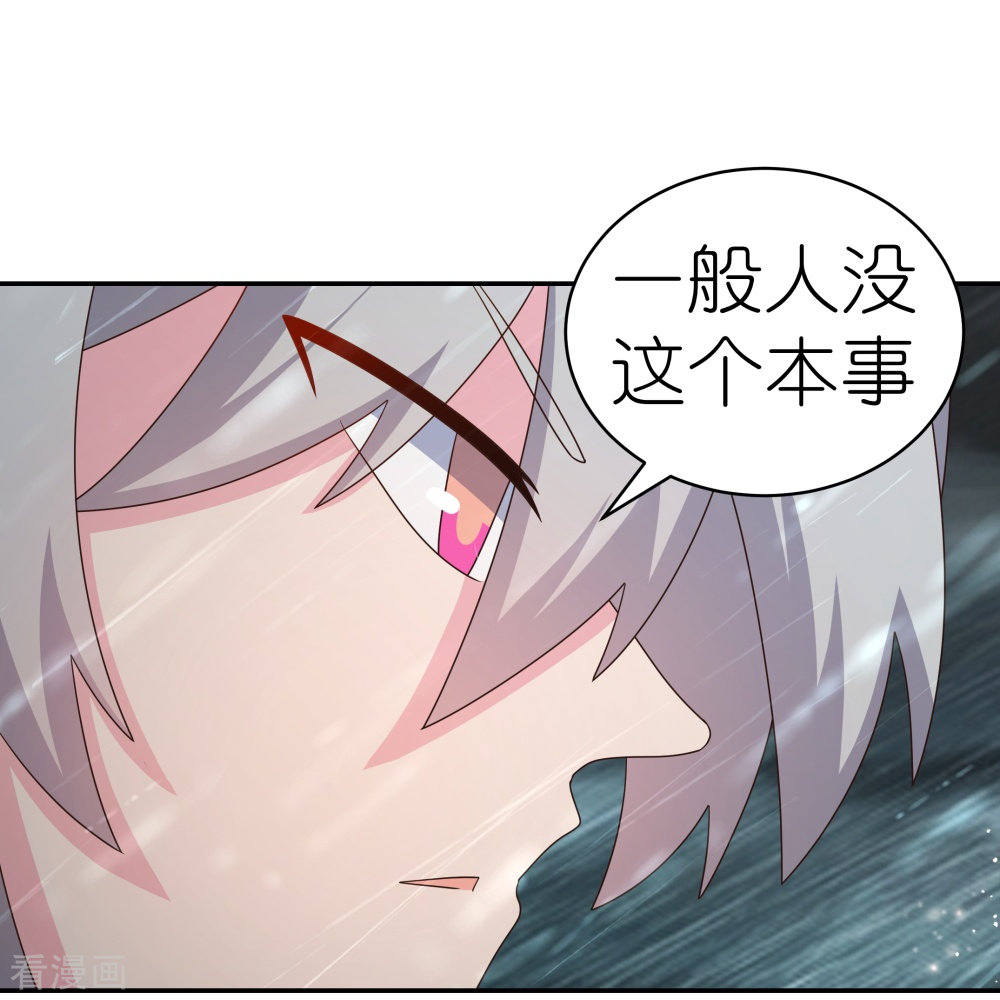 尊上345话