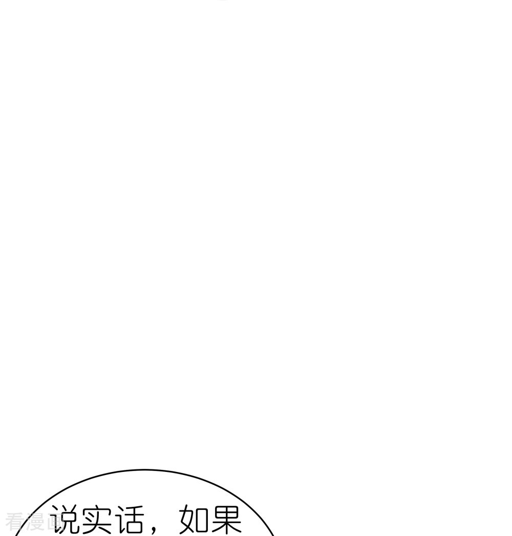 尊上345话