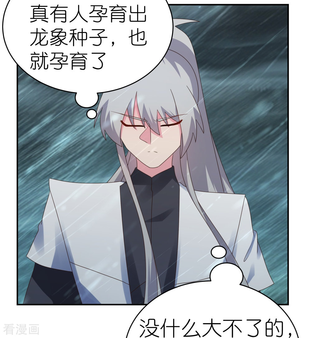 尊上345话