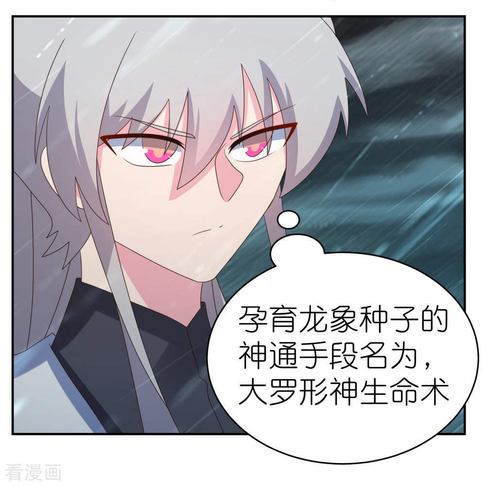 尊上345话