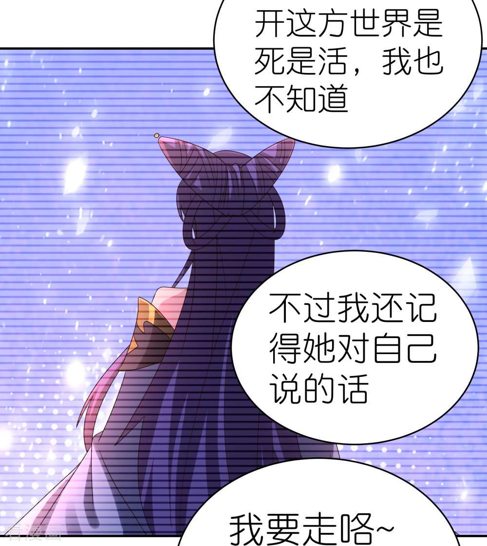 尊上345话