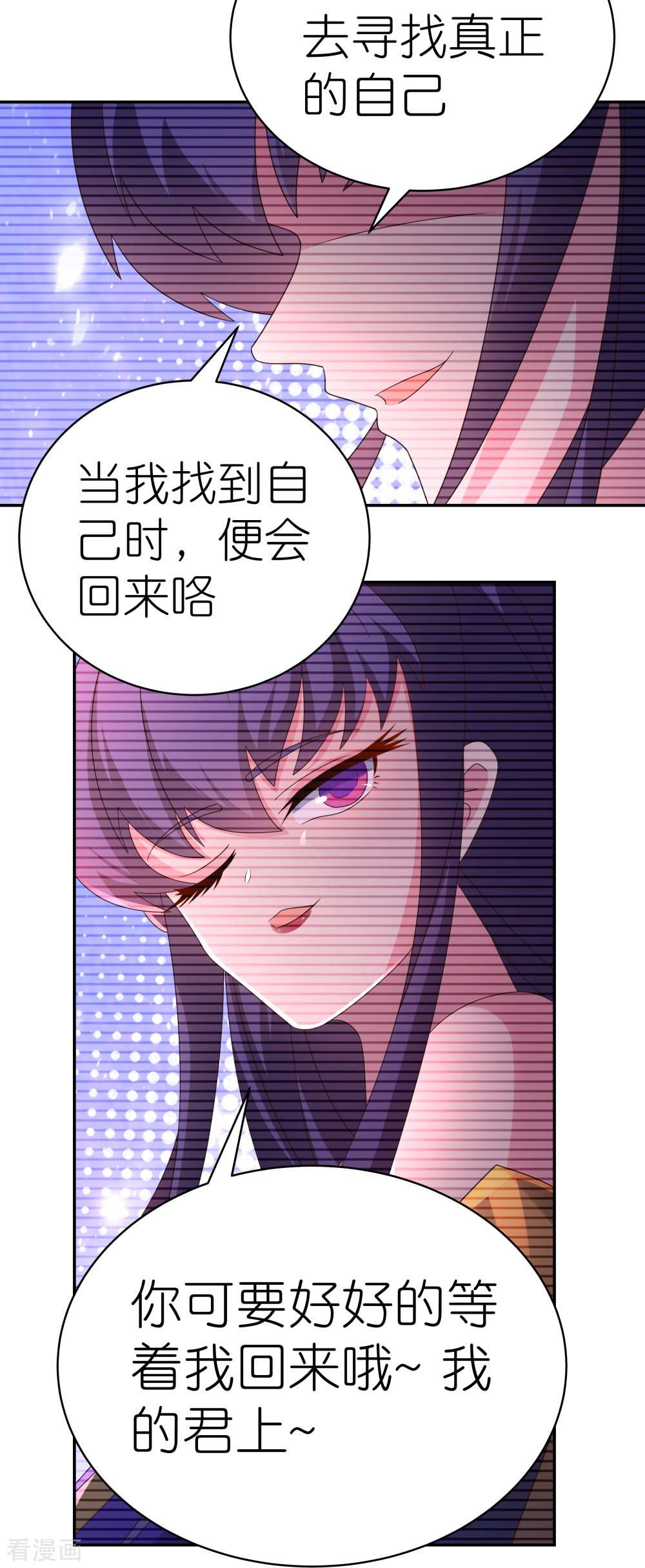 尊上345话