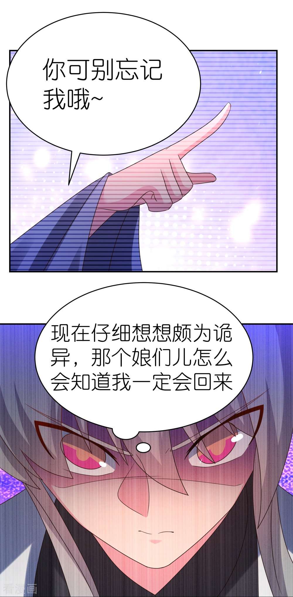 尊上345话
