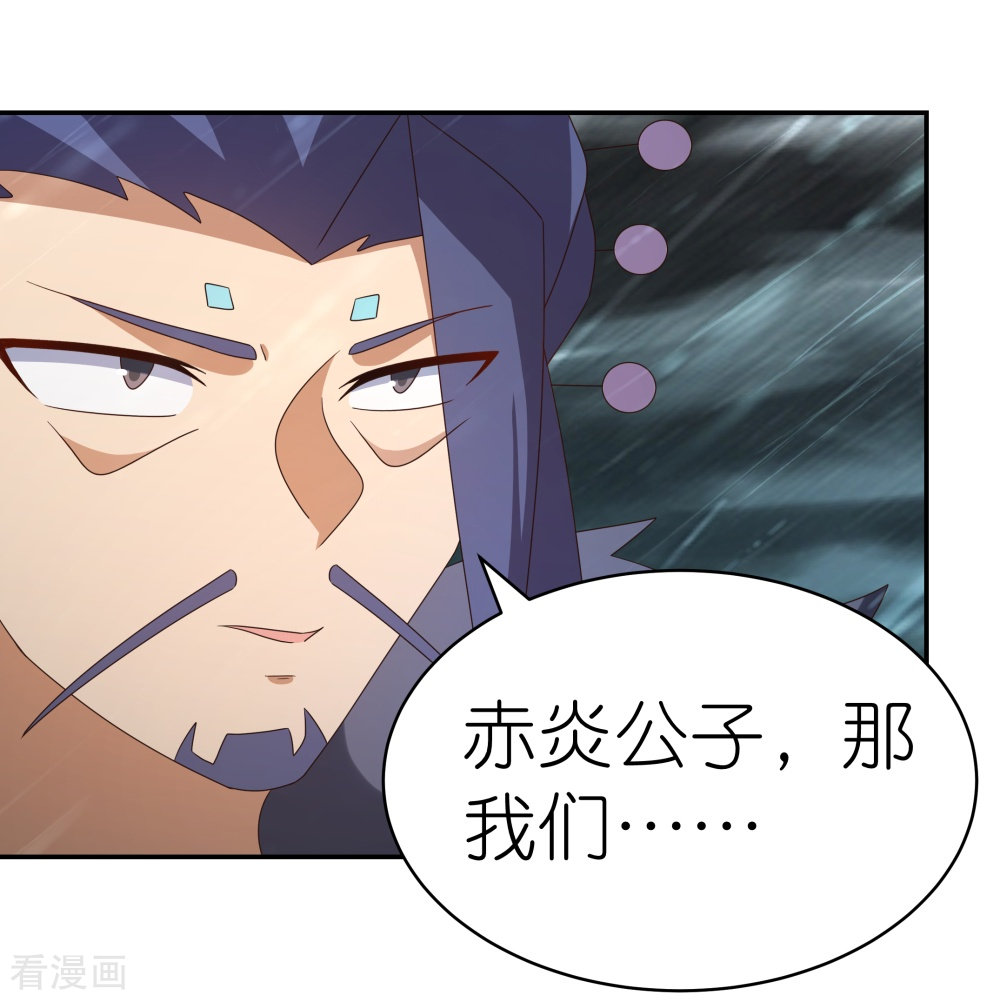 尊上345话