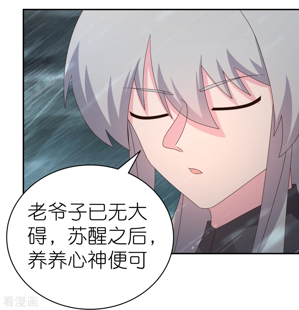 尊上345话