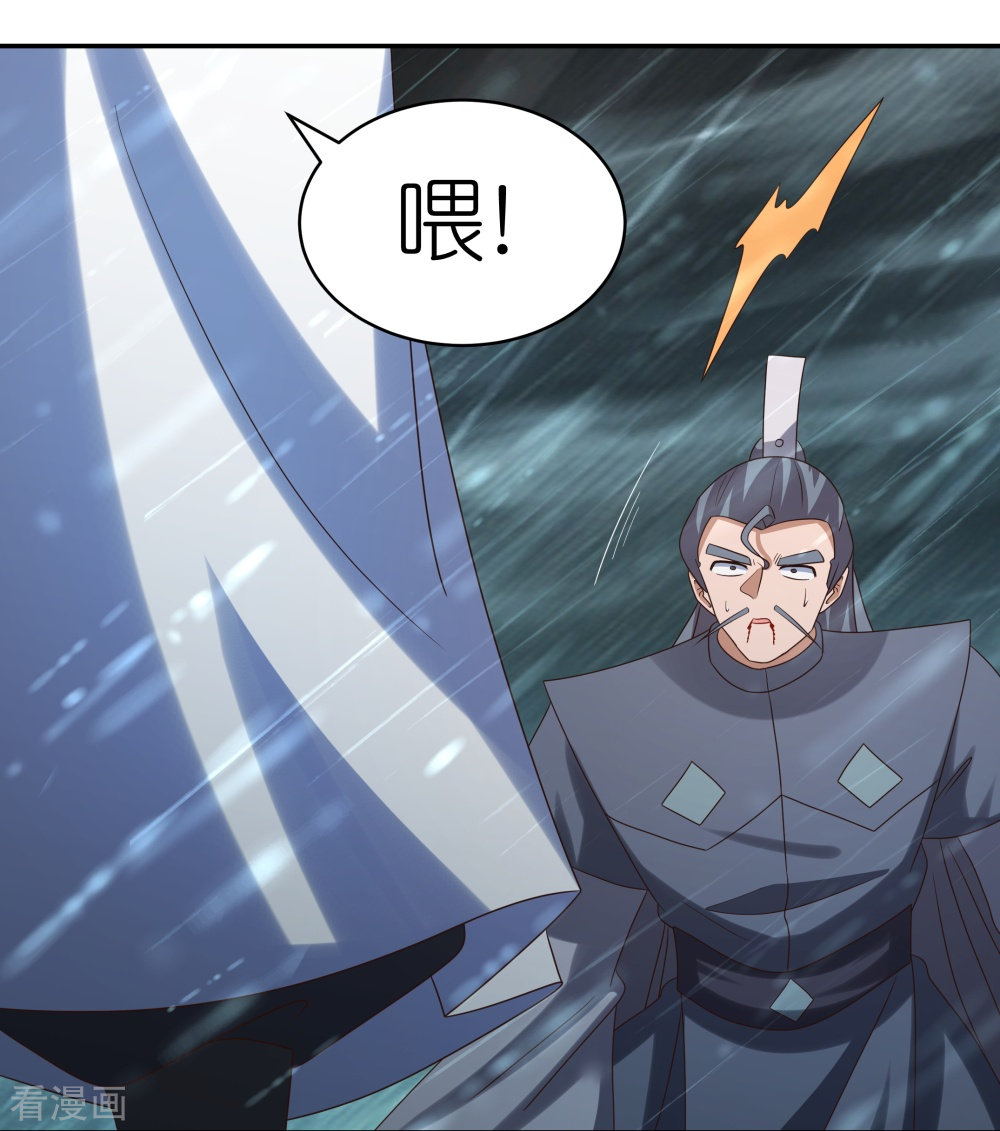 尊上345话