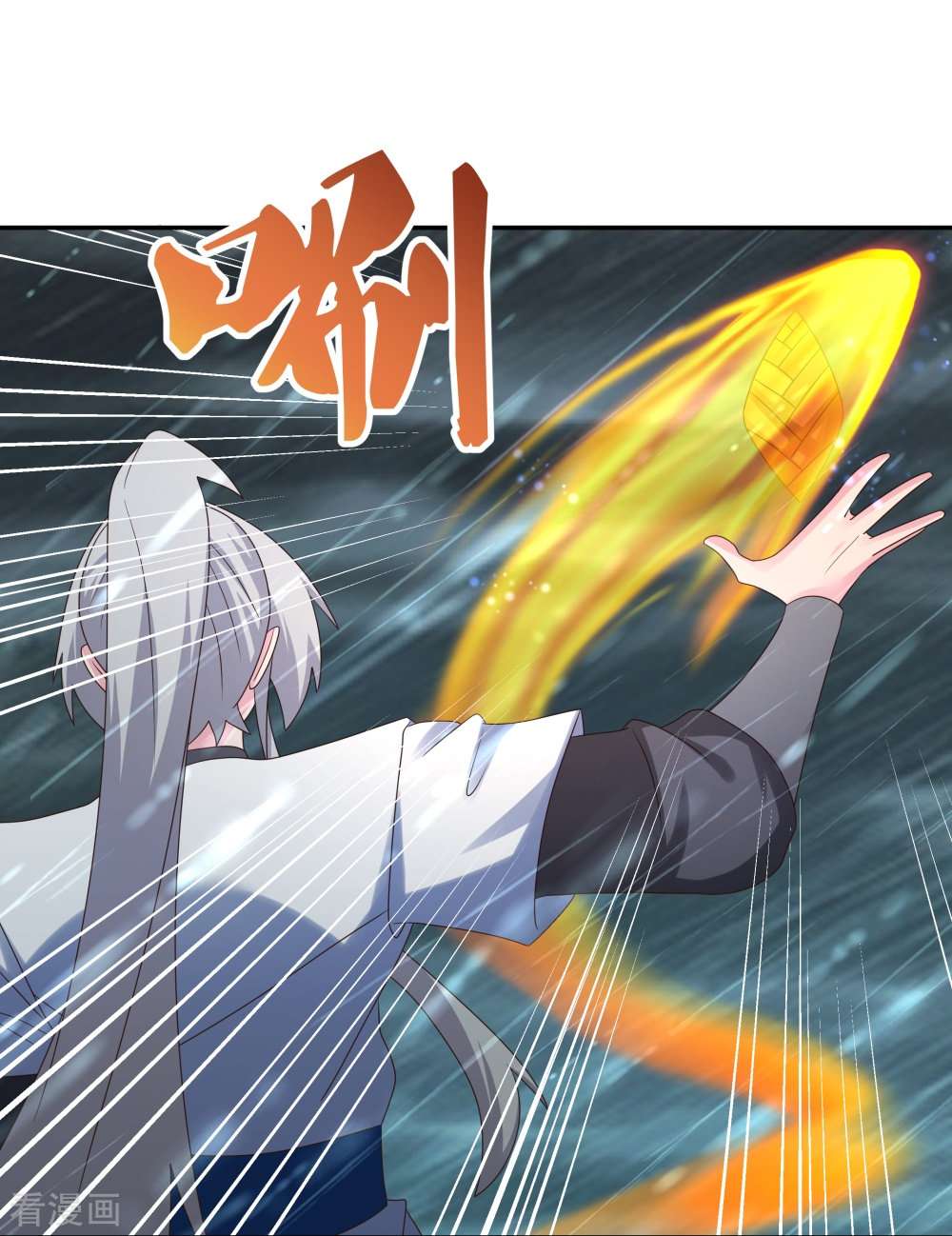 尊上345话