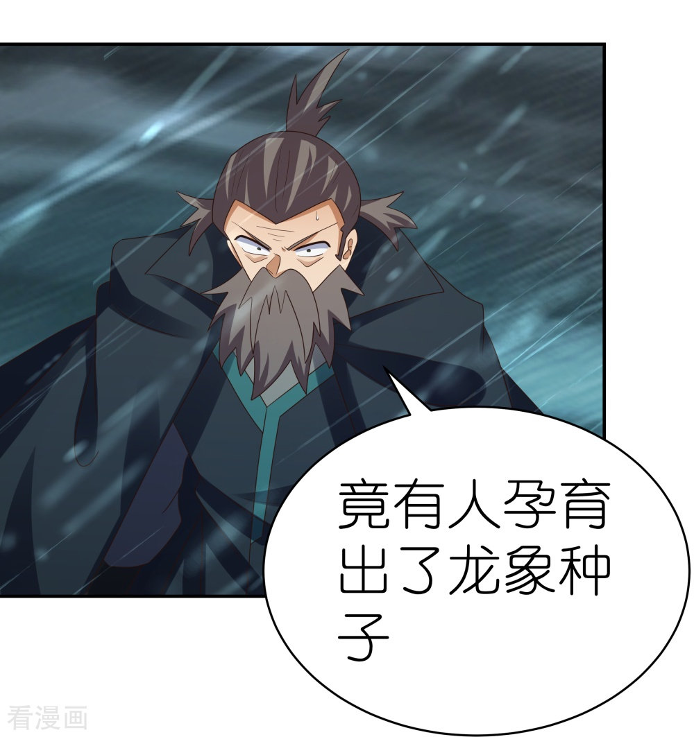 尊上345话