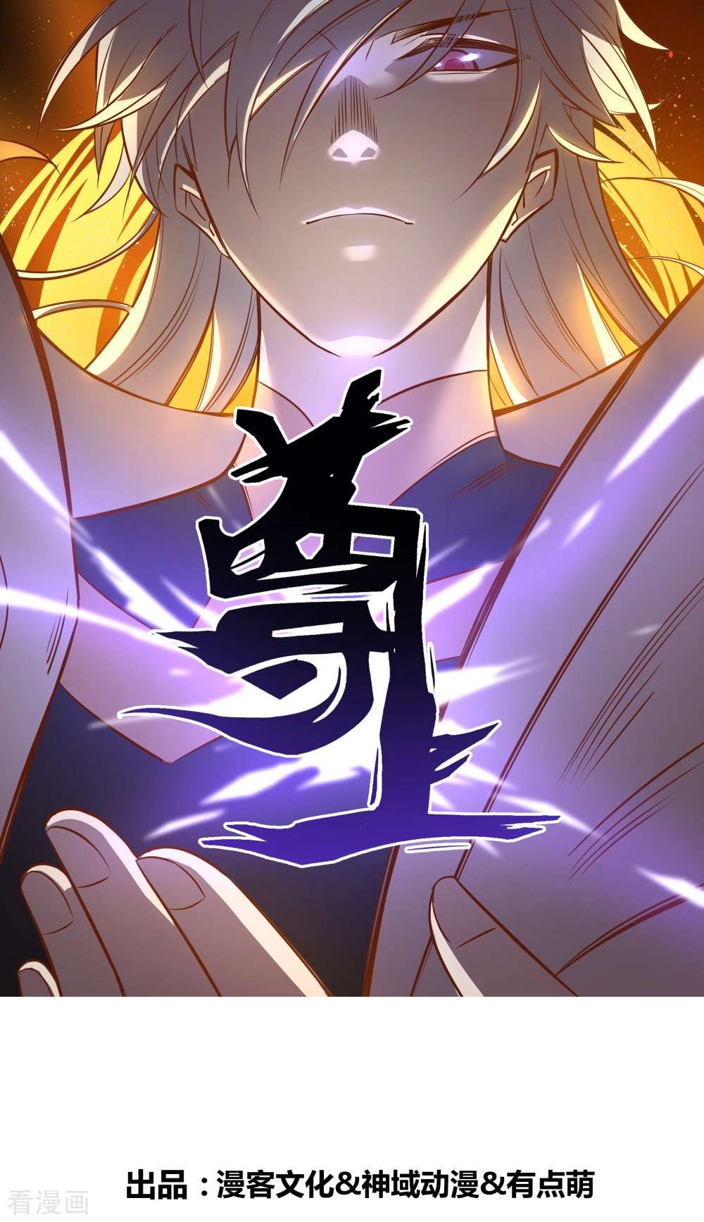尊上346话