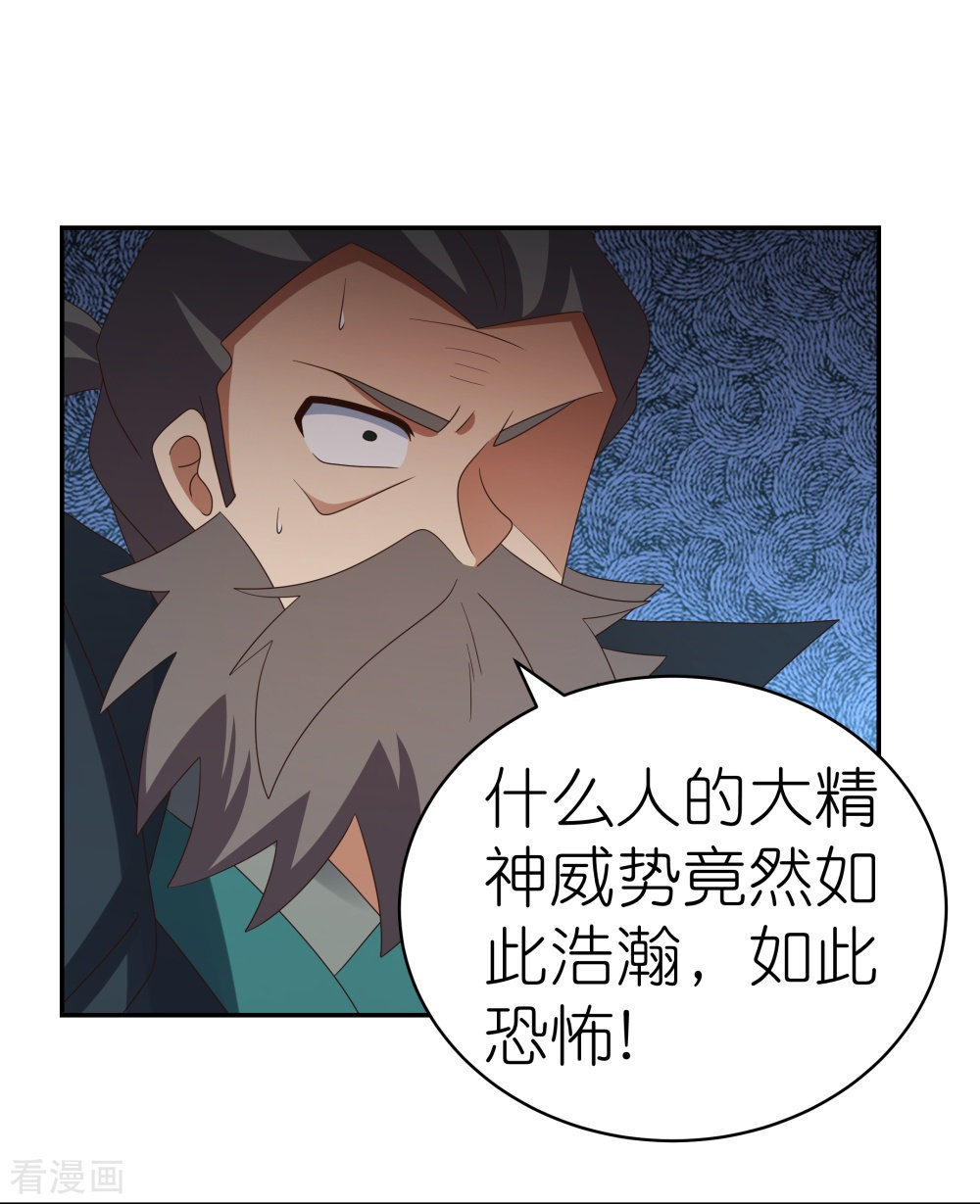 尊上346话