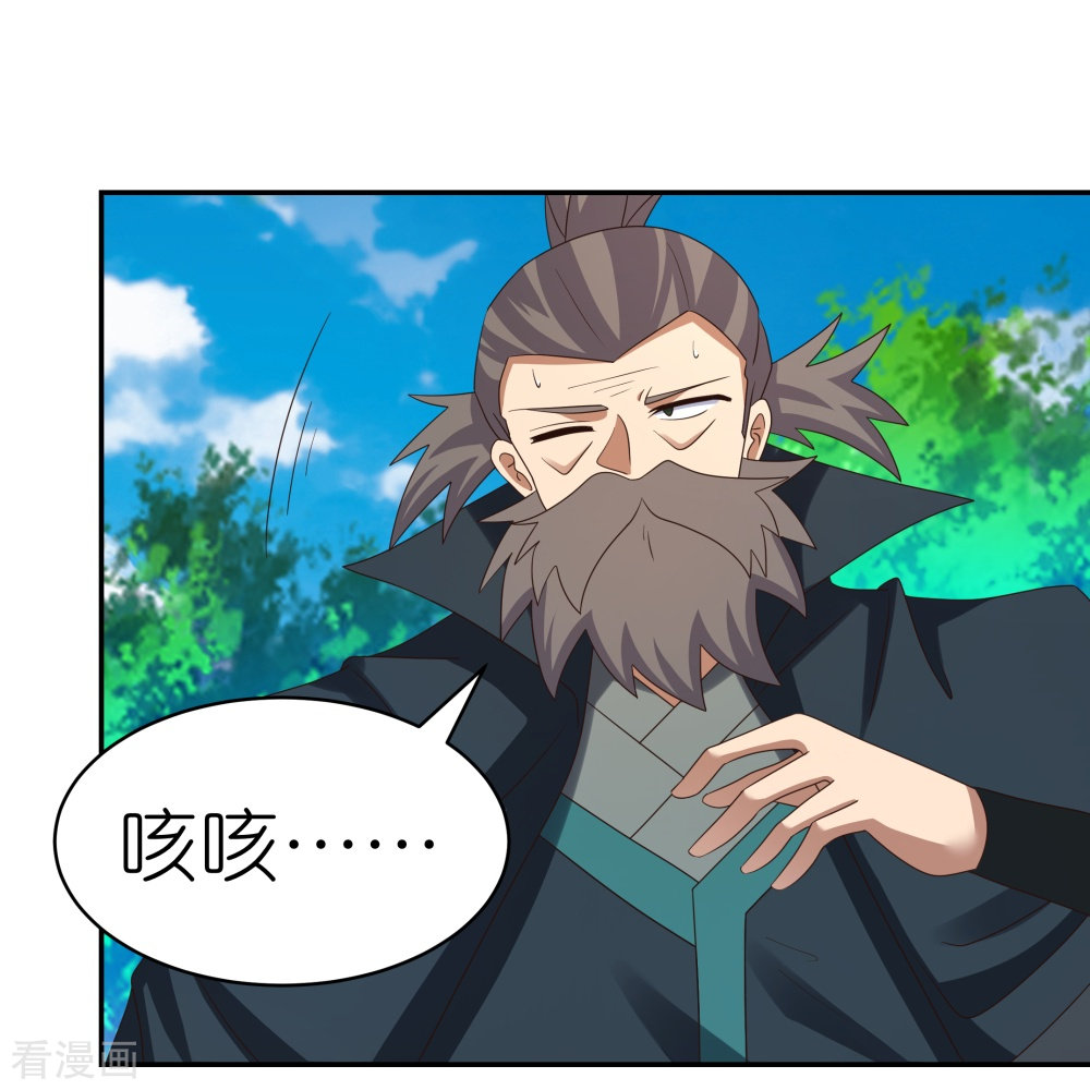 尊上347话