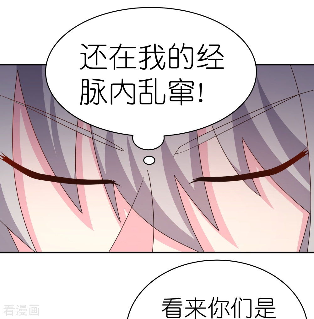 尊上348话