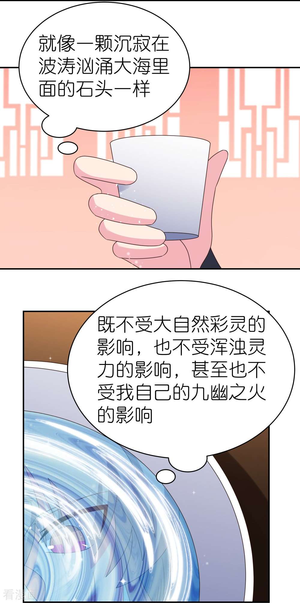 尊上348话