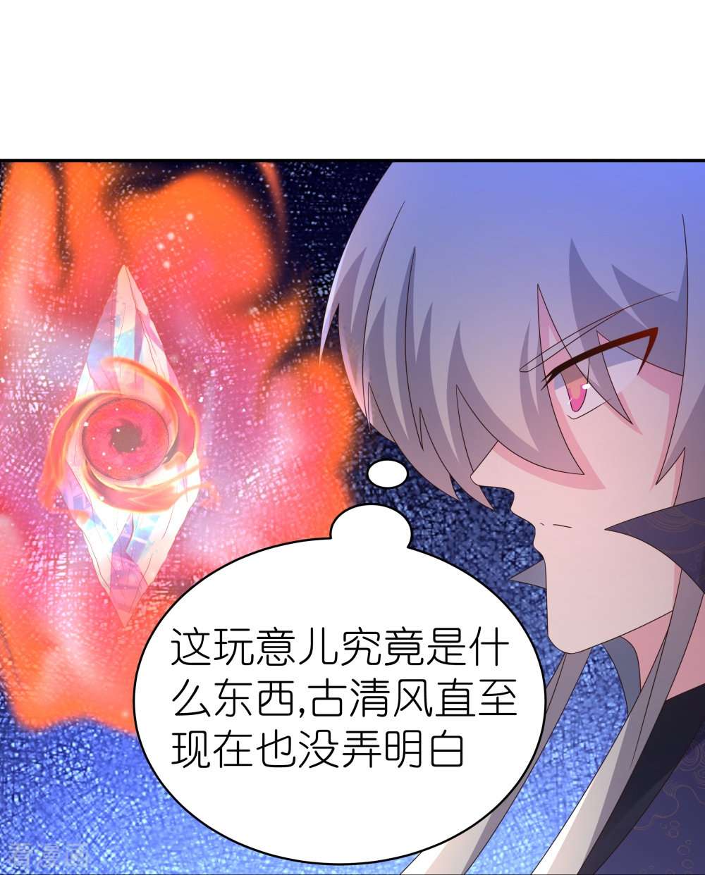 尊上348话