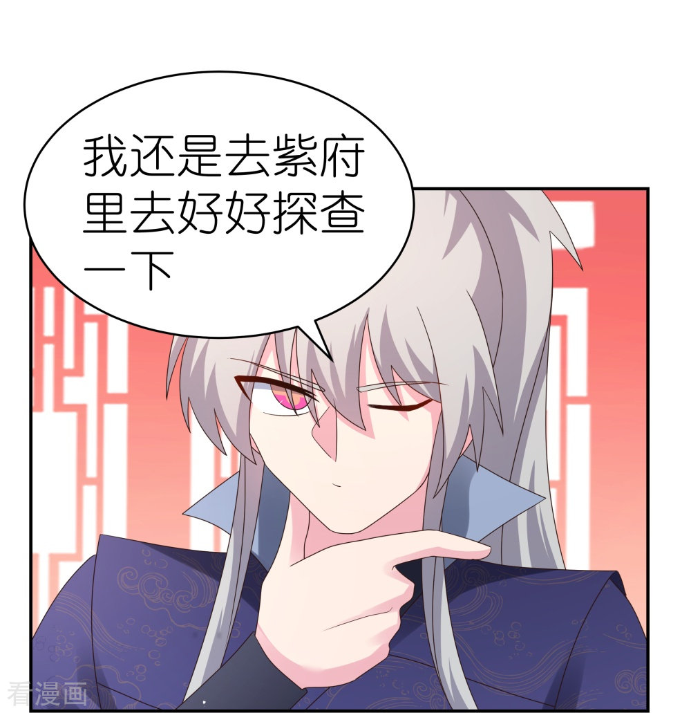 尊上348话