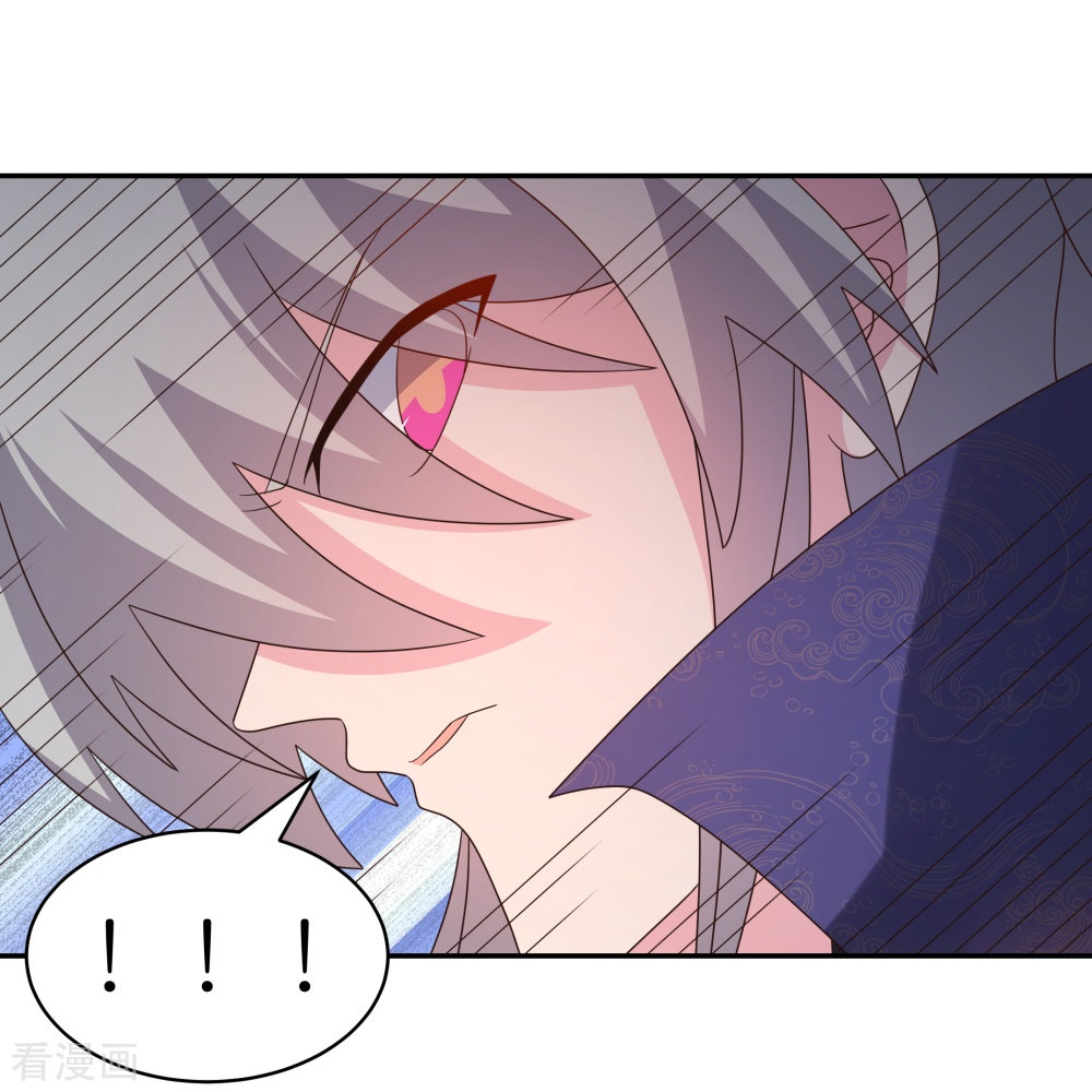 尊上348话