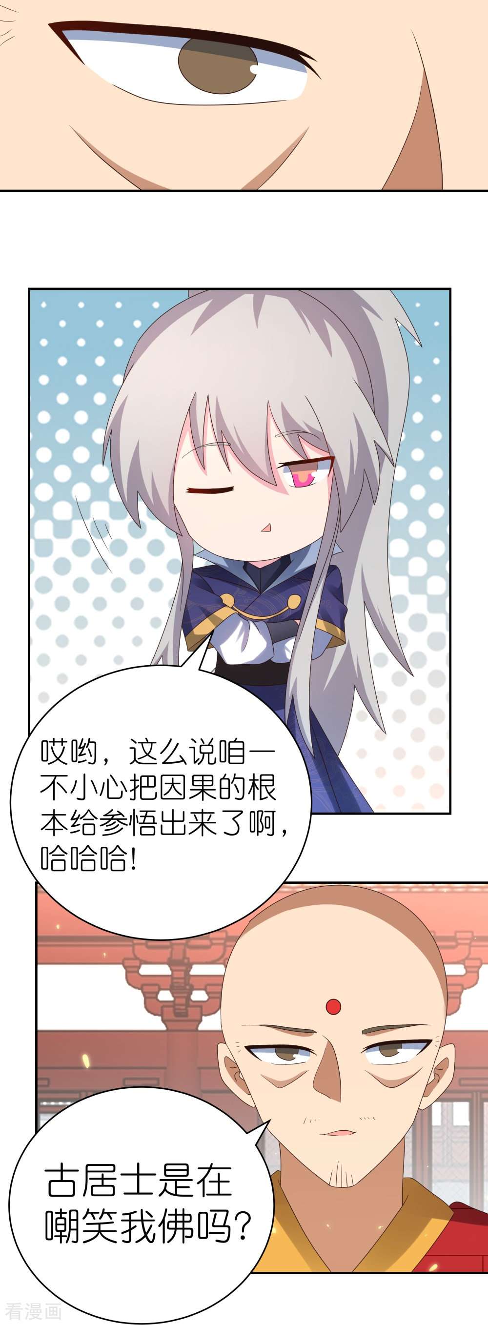 尊上350话