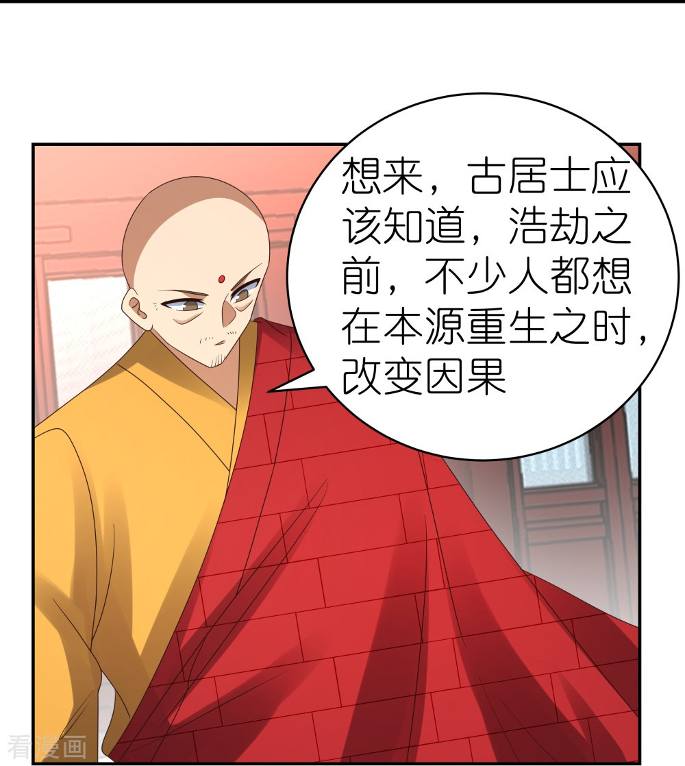 尊上350话