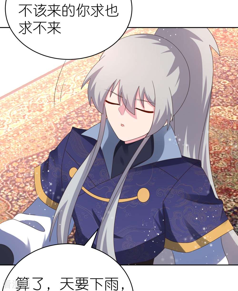 尊上350话