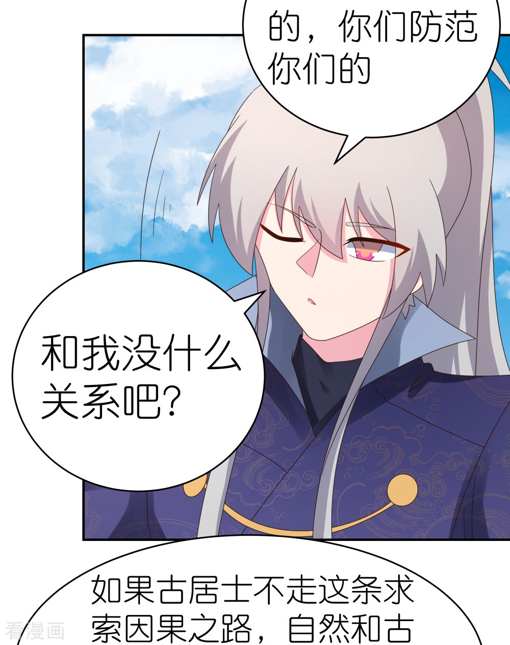 尊上350话