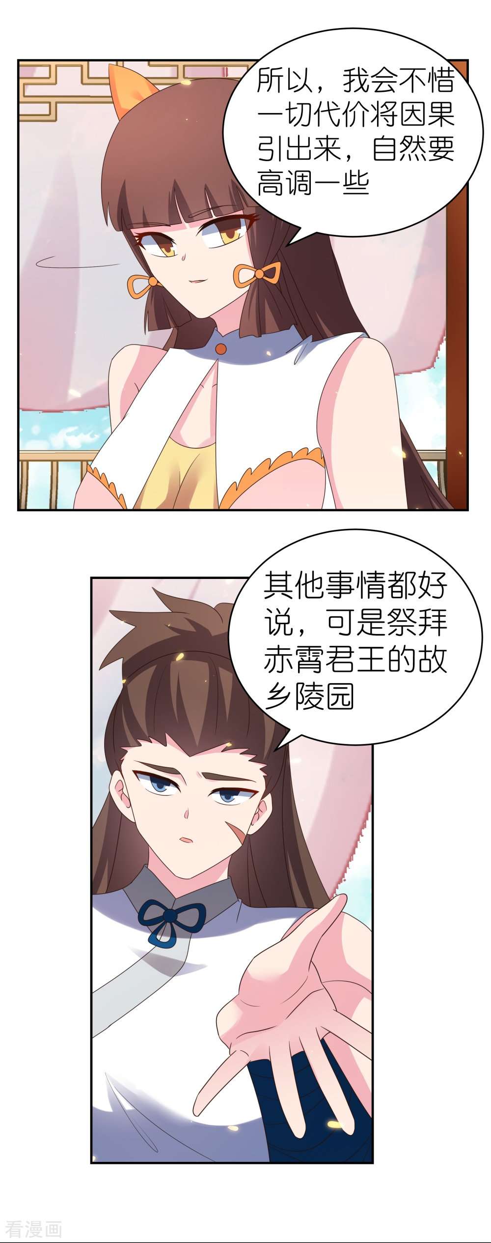 尊上352话