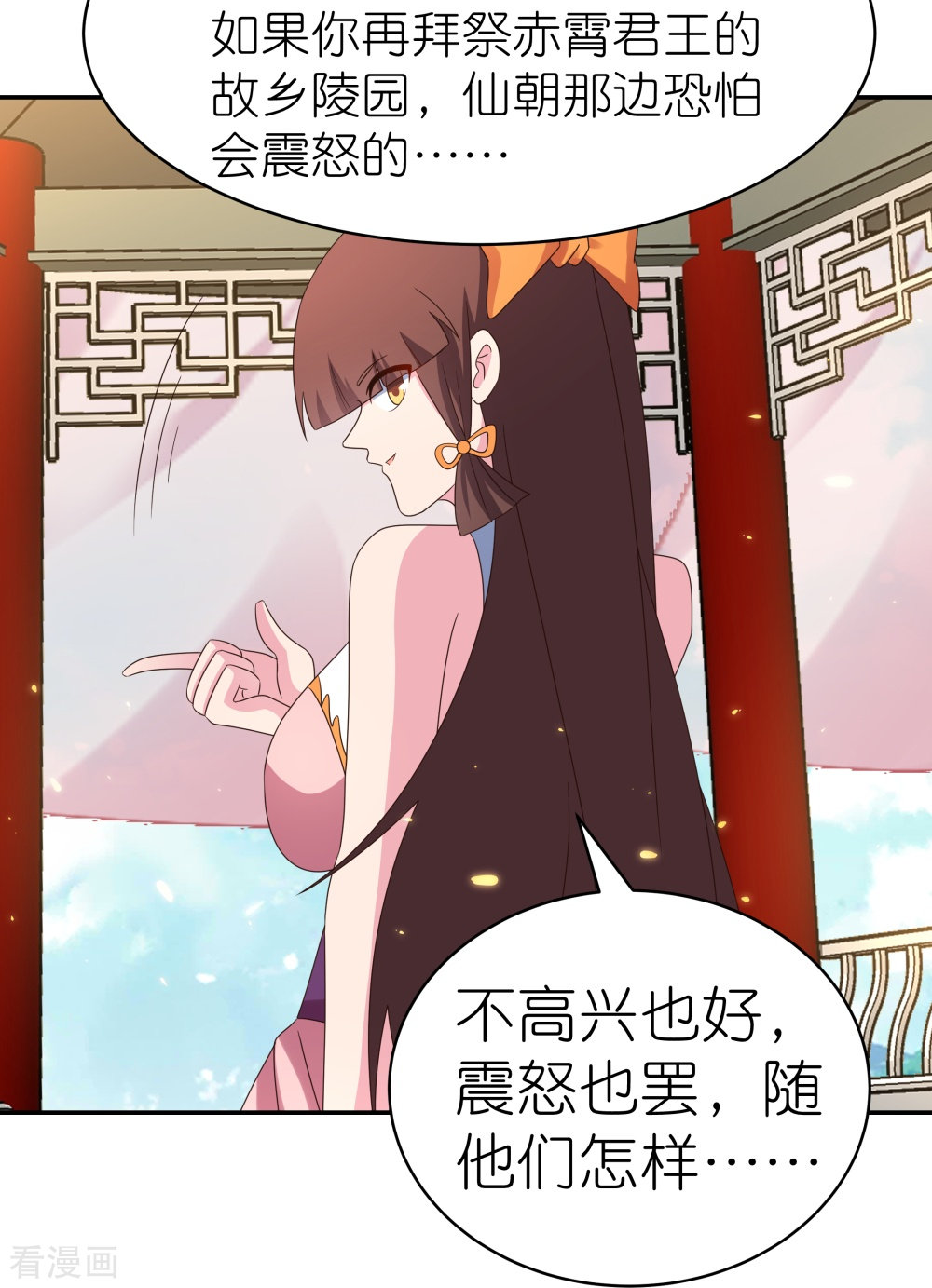 尊上352话