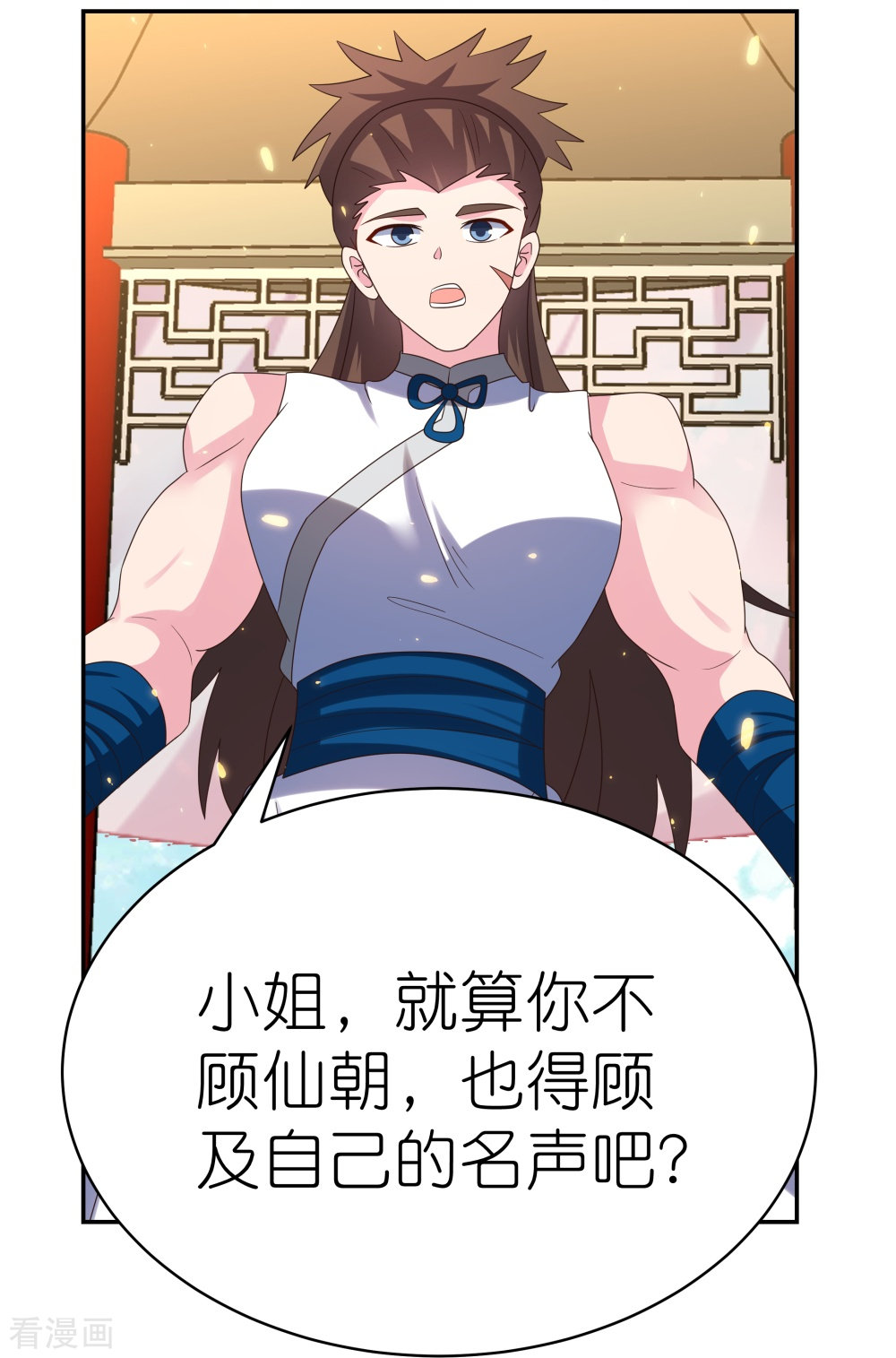 尊上352话