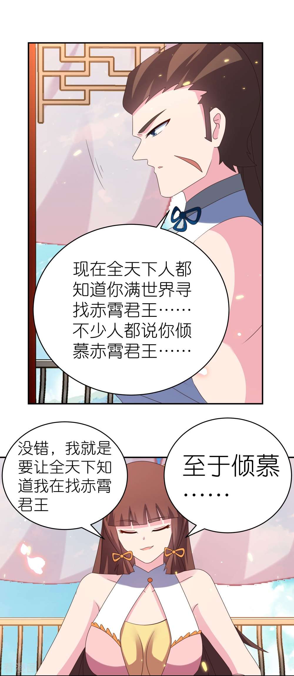 尊上352话
