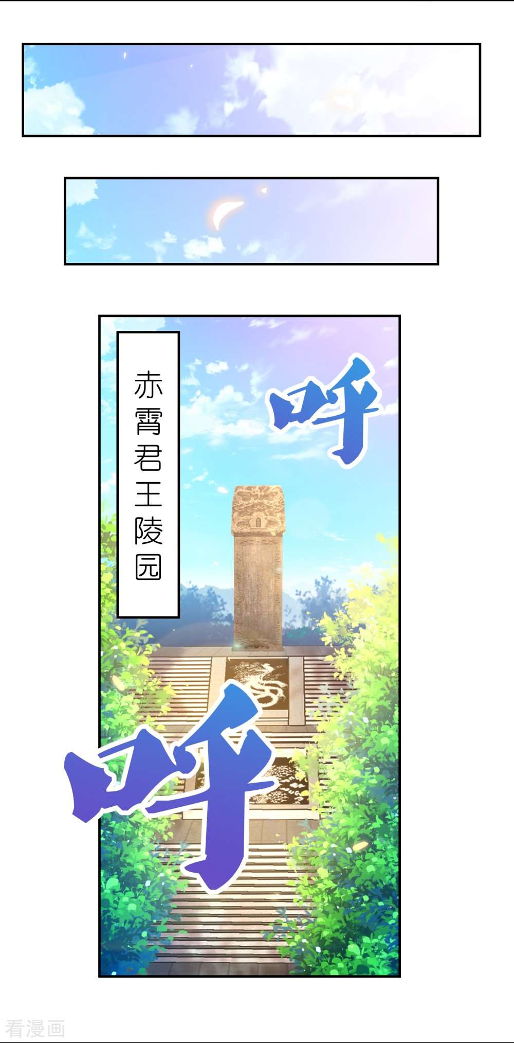 尊上352话