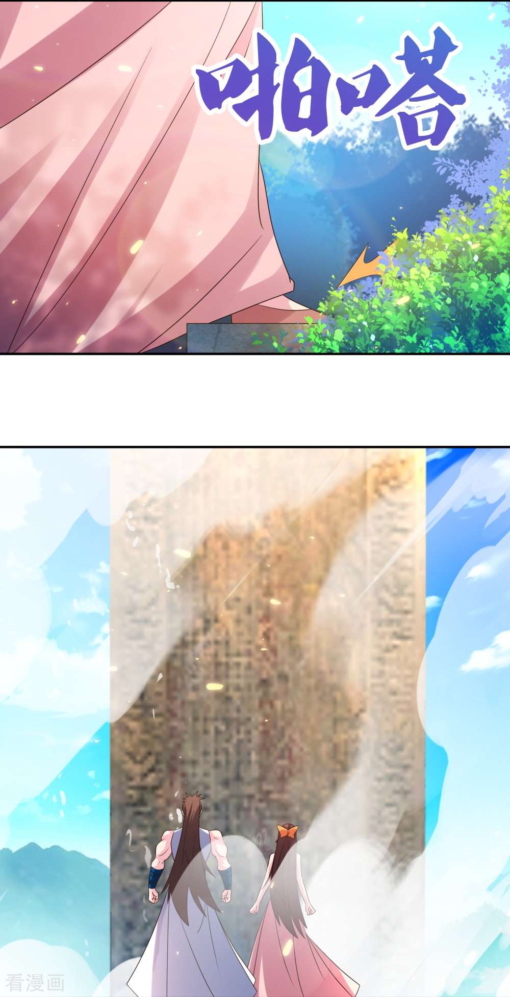 尊上352话