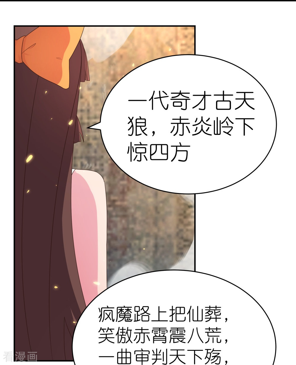 尊上352话