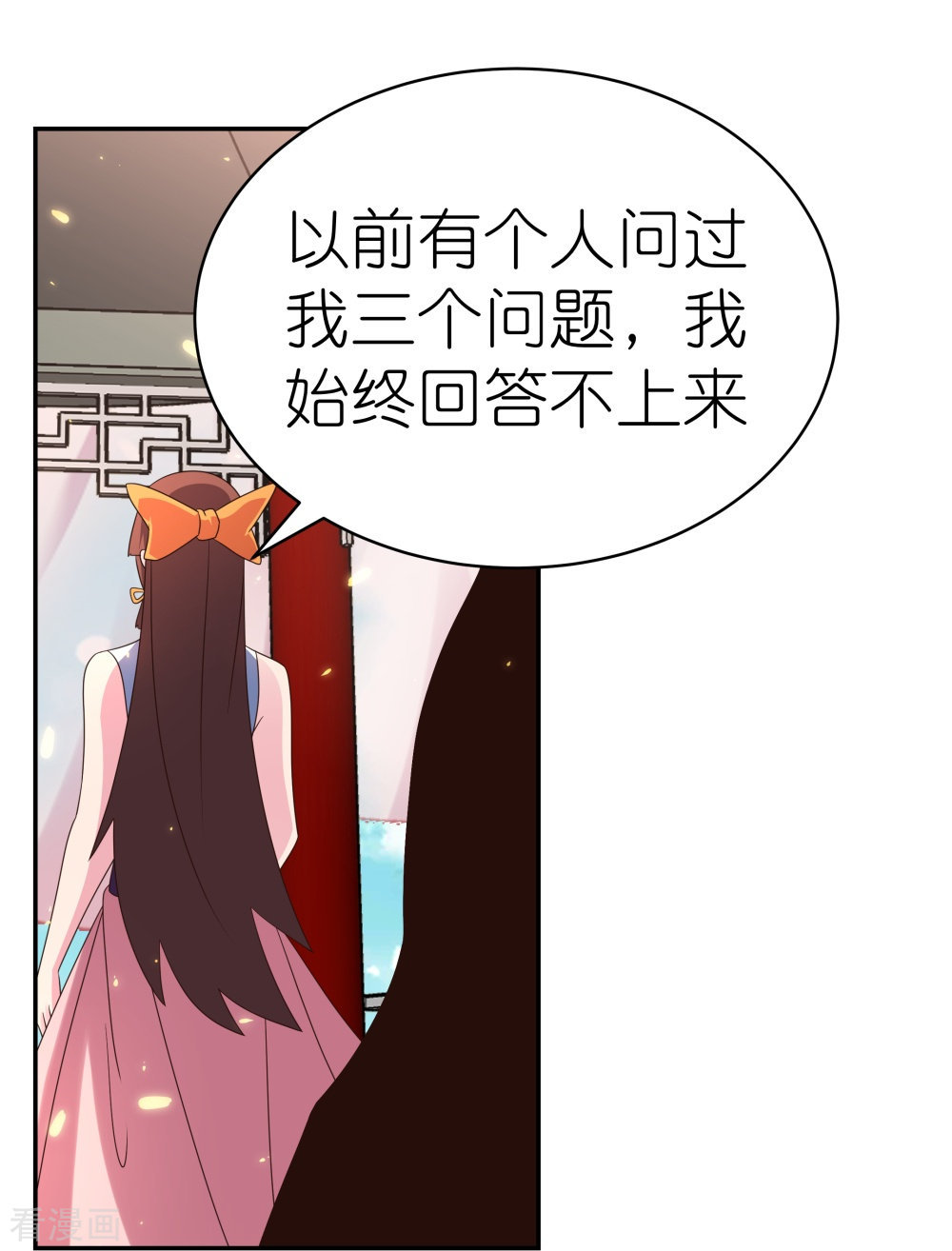 尊上352话