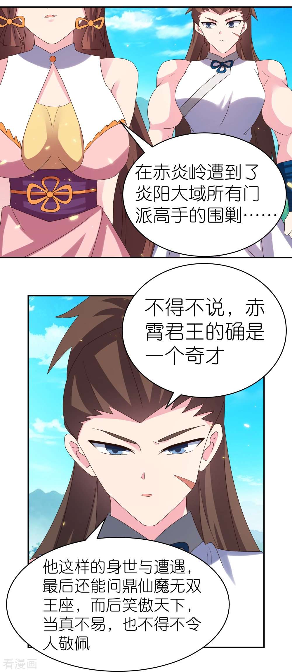 尊上352话