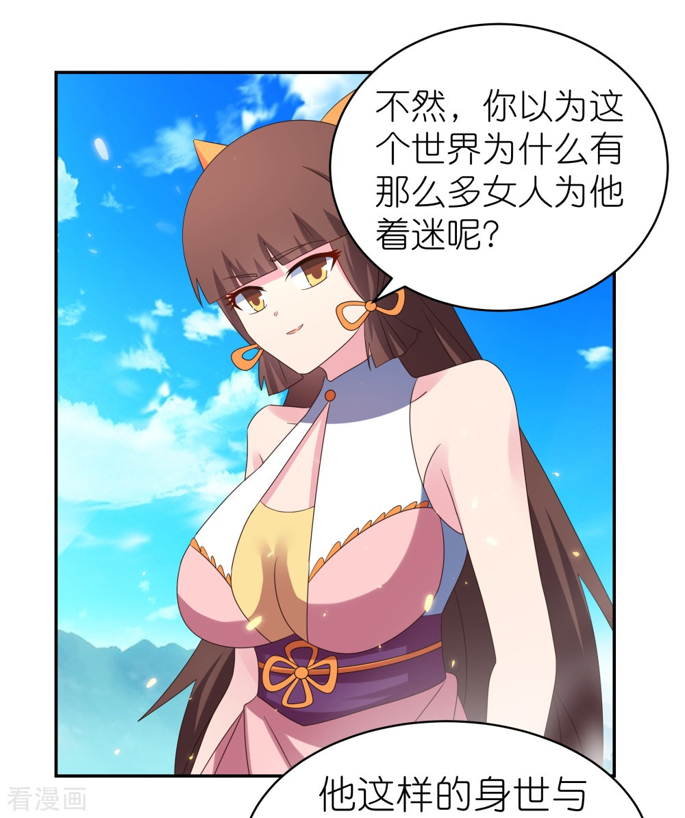 尊上352话