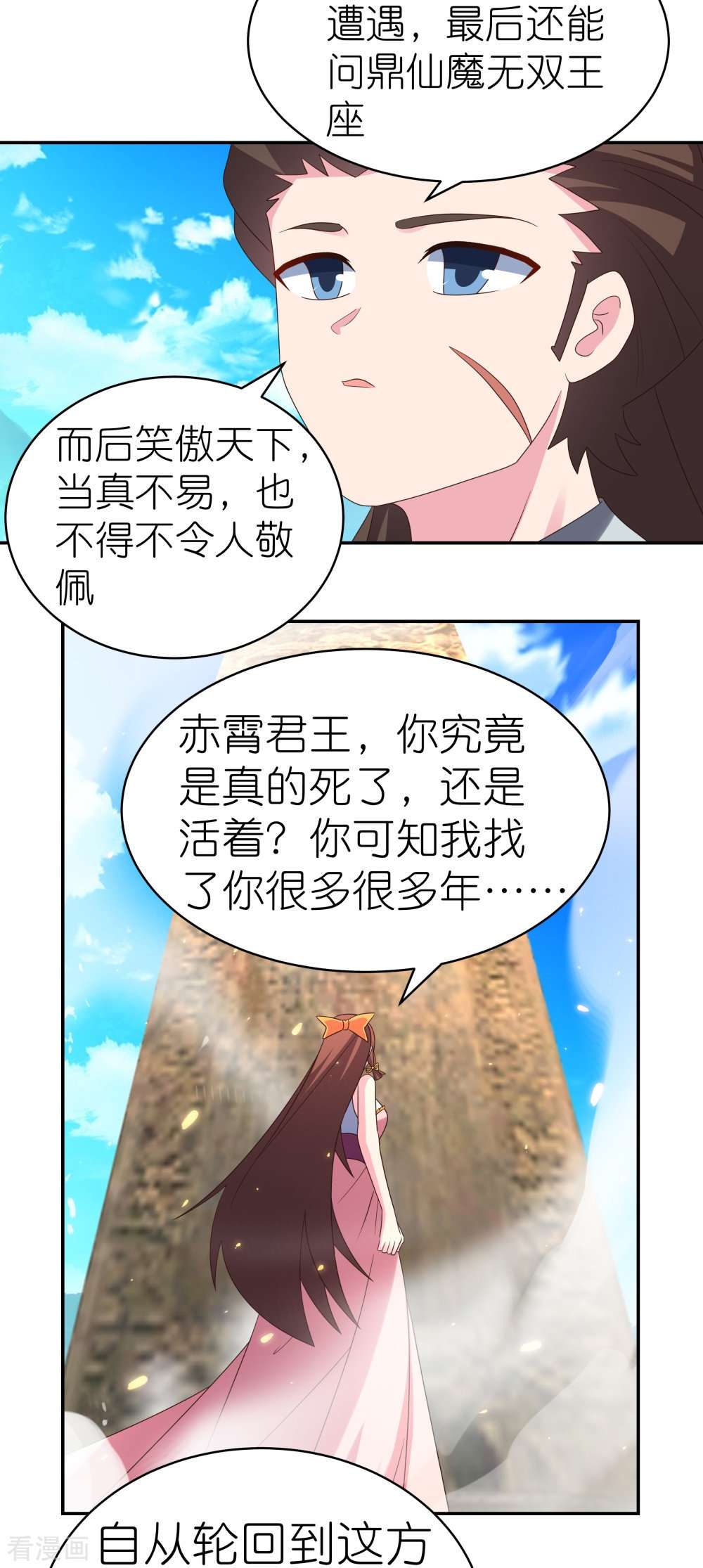 尊上352话