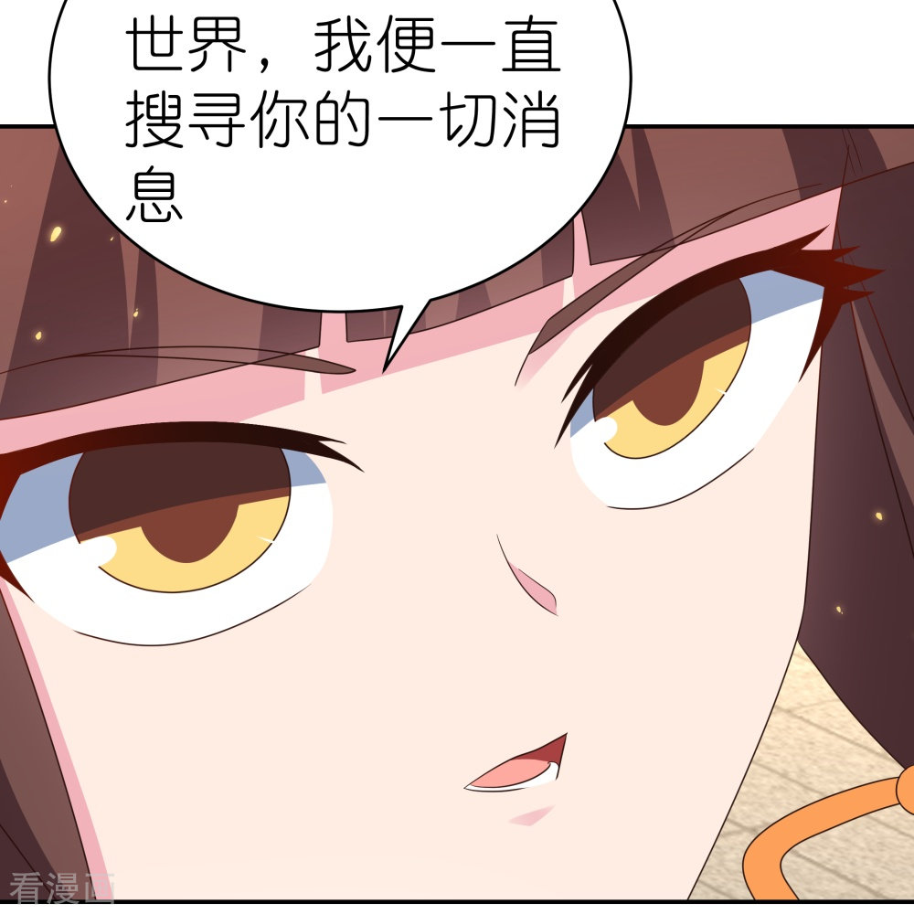 尊上352话