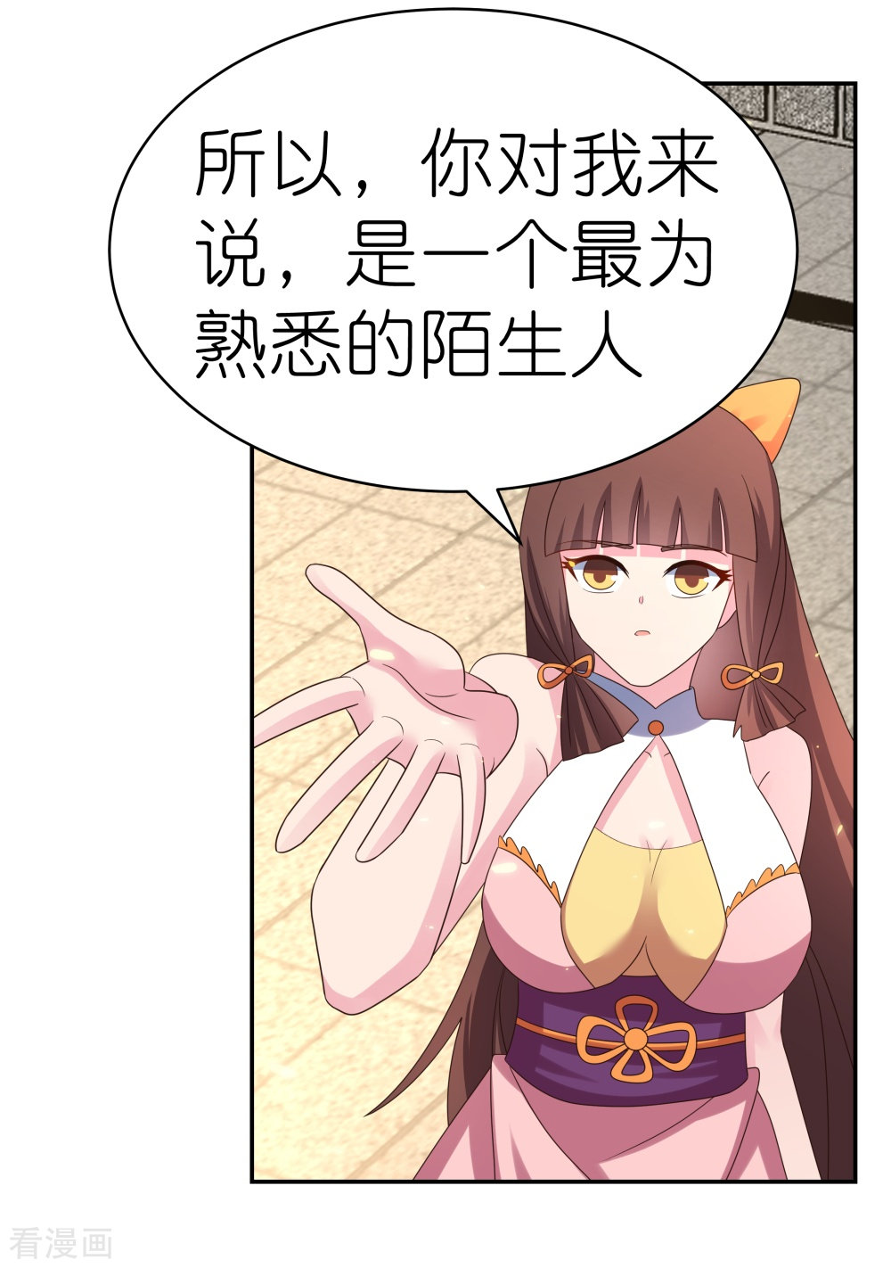 尊上352话