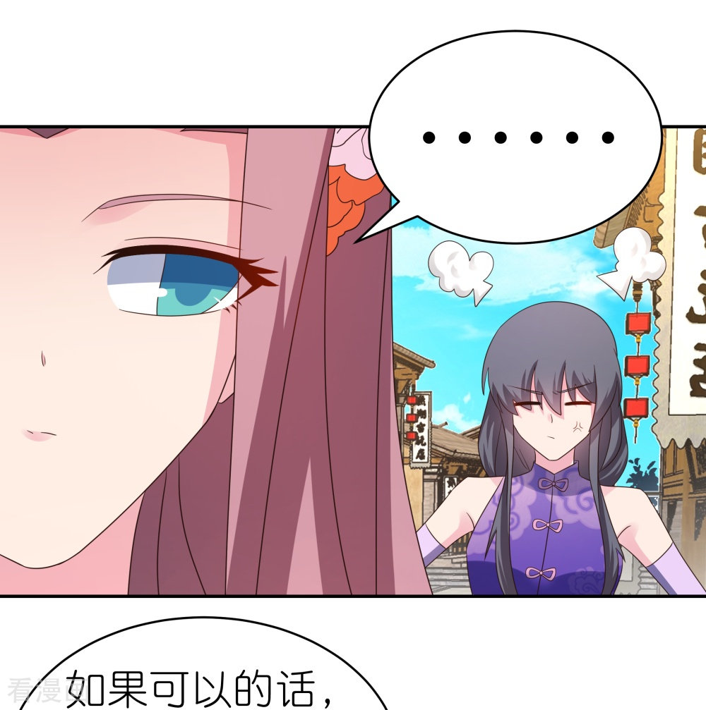 尊上353话