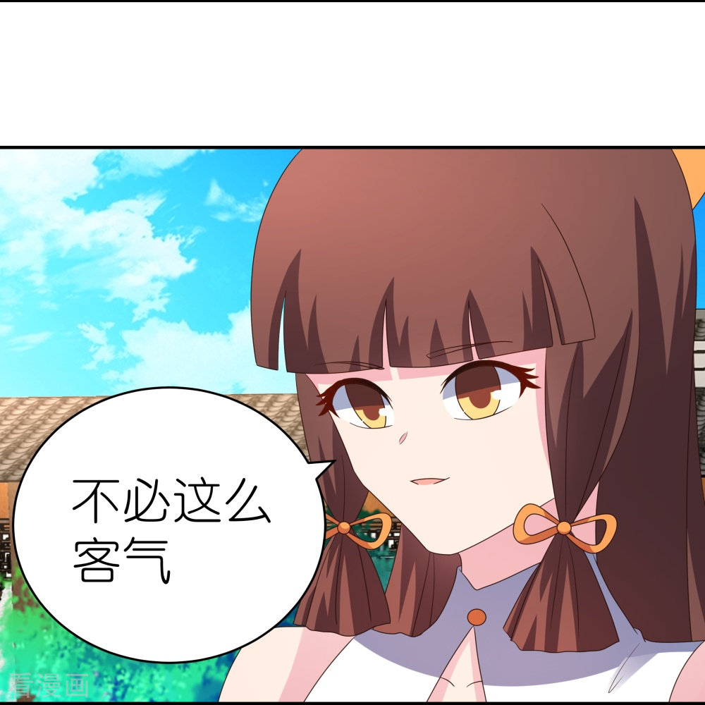 尊上354话