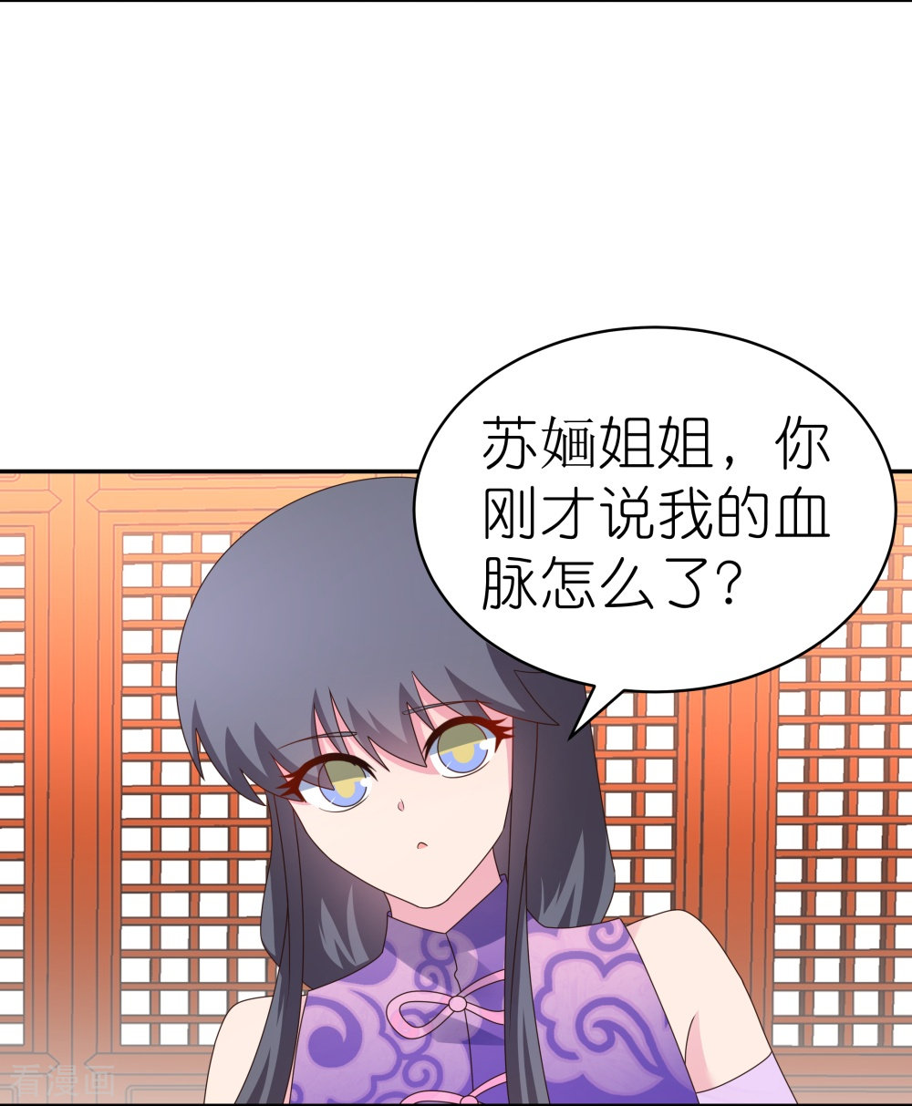 尊上355话